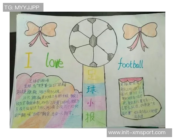 如何简单易懂地绘制足球标志的详细步骤与技巧分享 如何简单易懂地绘制足球标志的详细步骤与技巧分享